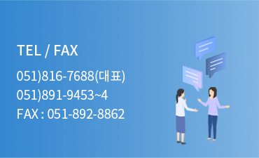 tel/fax